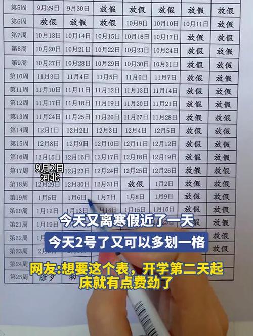 庄河疫情最新消息今天新增_庄河最新疫情通报_