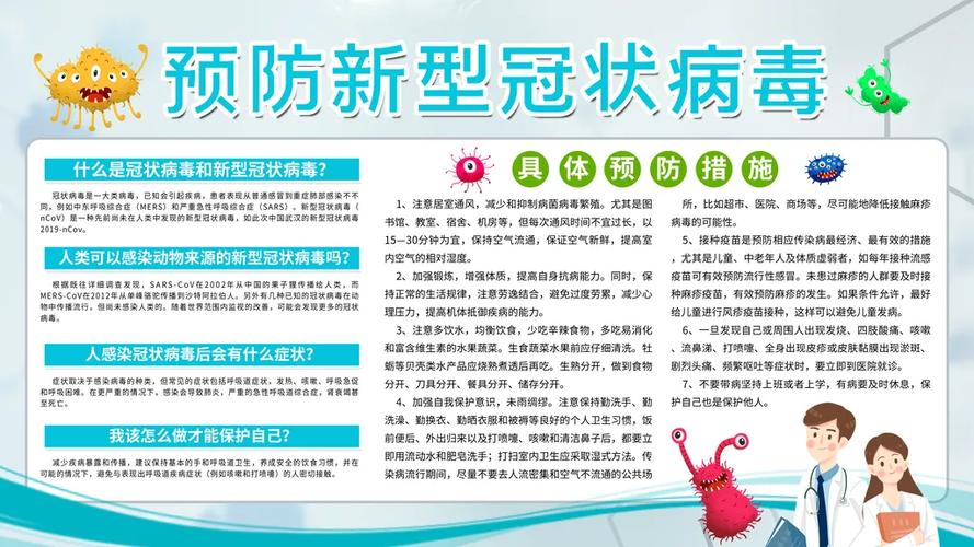 2022抗击新型肺炎口号标语及疫情防控宣传语汇总