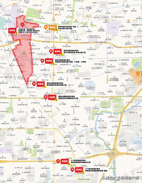 郑州发布91号通告调整封控管控区域，这些区域有变化