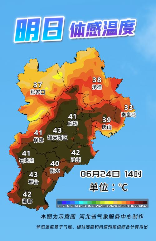 河北有疫情县市疫区怎么办_河北有疫情县市疫区吗_