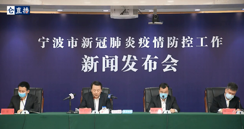 宁波疫情不排除‘物传人’可能性，已展开排查及防控工作