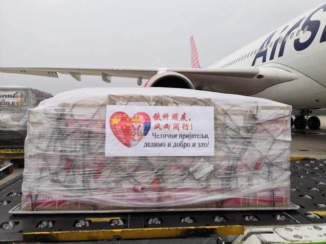 塞尔维亚最新疫情动态_塞尔维亚疫情状况最新今天新闻_