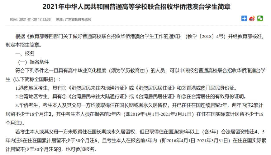 伊宁市解封时间及原因全知道，快来了解
