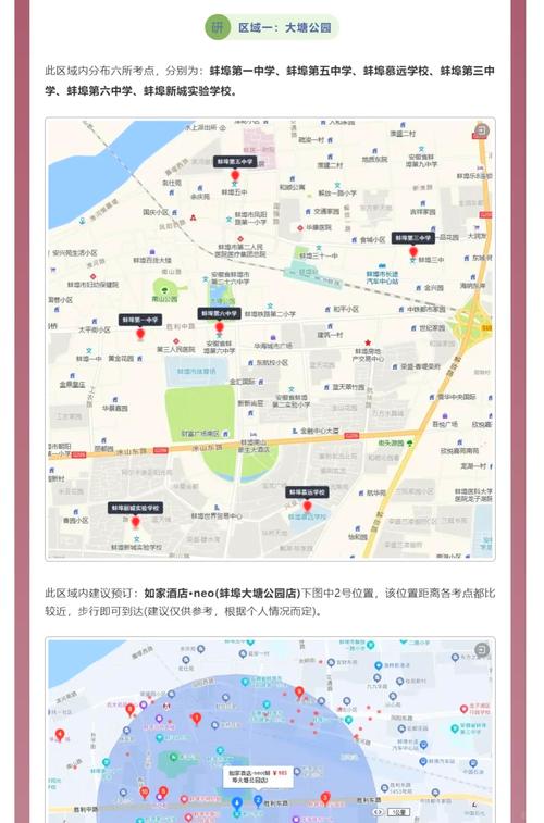 研究生考试地点是自己选择吗__考研地点确定时间