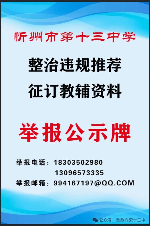 晋城防疫办电话号码是多少_山西省晋城市防疫指挥部电话_
