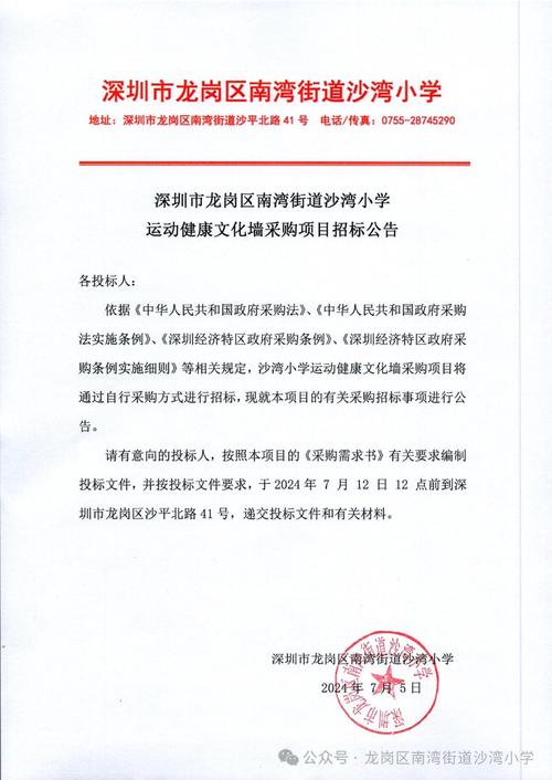 深圳市径心水库附属设施提升工程因疫情防控被通报及进出深圳规定