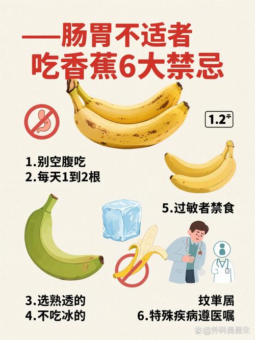 尼帕病毒来袭，香蕉还能吃吗？这些注意事项要知道