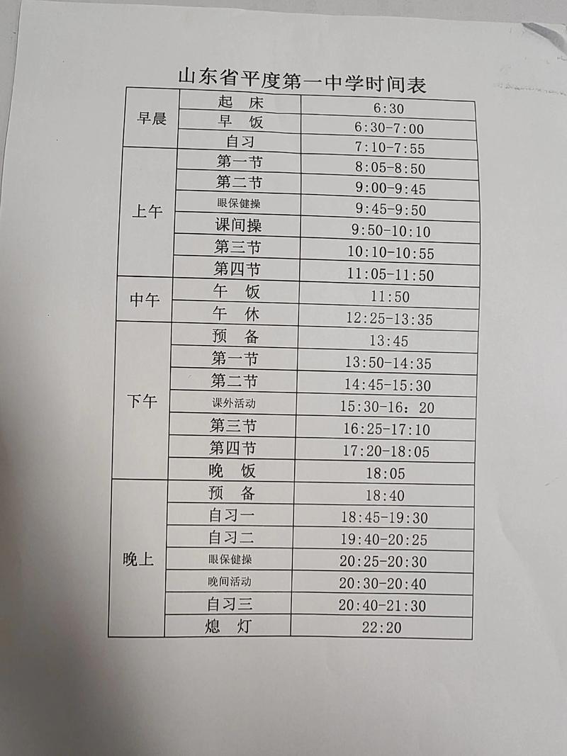 临夏市一中中秋节放假安排及疫情静默时间、报名时间汇总