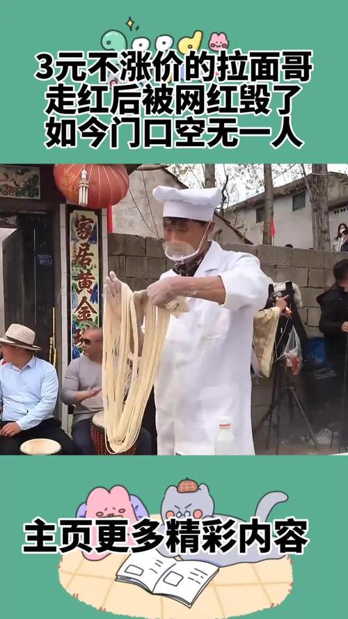 面条哥诅咒河南疫情被封，盘点网红因不当言行遭封杀事件