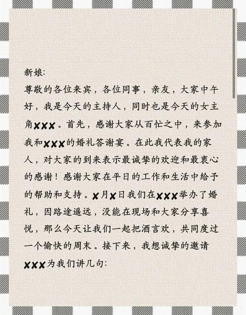_大气话敬酒简单敬员工的句子_普通员工敬酒词