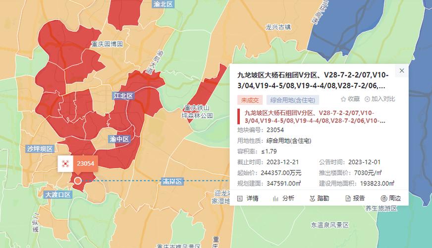 重庆九龙坡新增1例确诊病例，全域封控是真的吗？