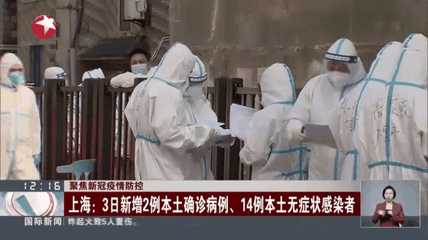 _新增本土病例江苏_江苏确诊本土病例