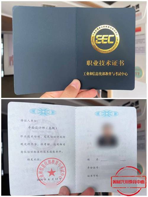 高级***证怎么取得？报考条件、考试流程及所需满足条件全解析