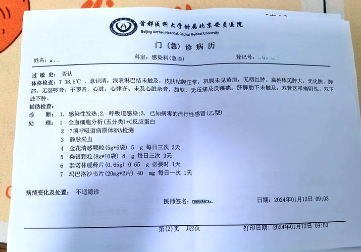 疫情下医护人员的感人故事及郑州市境外输入病例情况