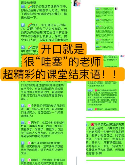 疫情下的线上教学：教学内容与方法研讨及公开课收获