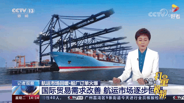 疫情后中国东航国际业务恢复慢，三大航经营受冲击