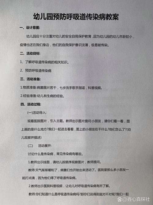 疫情防控文字怎么写_疫情防控文字资料_