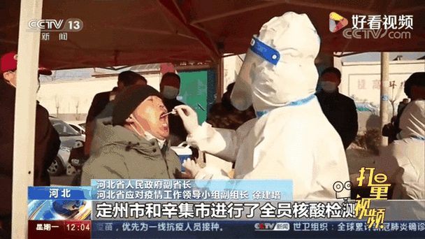 邢台大学生社区上岗防疫忙，河北疫情新增情况及全员核酸检测完成