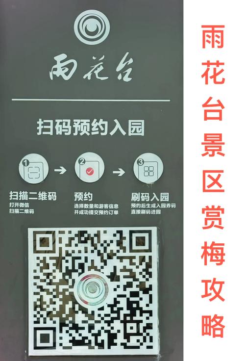 _防控疫情景区预案措施方案最新_防控疫情景区预案措施方案范文