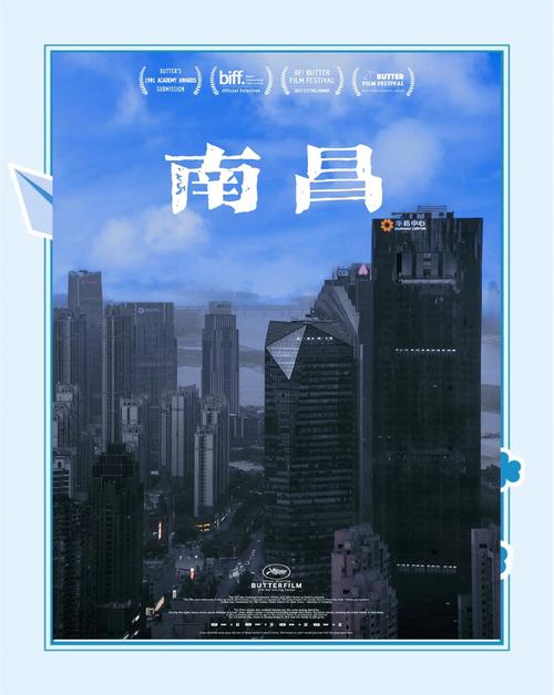 南昌绿地中心303观光厅门票价格、优惠政策及游玩攻略