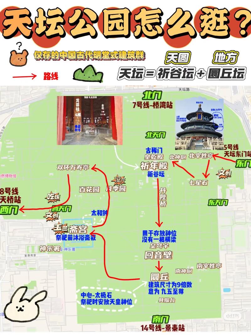 封丘2020年全面封控时间、天坛历史及官渡之战相关介绍