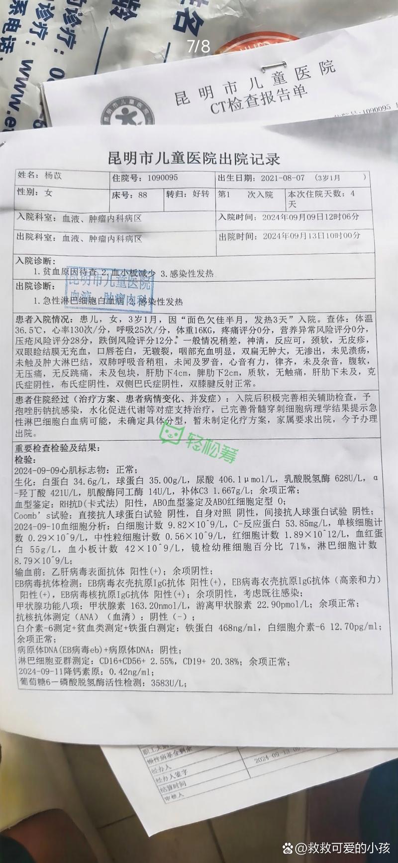 _湖南沅江疫情最新消息2020_湖南沅江新冠肺炎几例