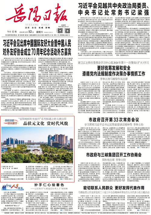 大荆镇新冠疫苗接种_大荆疫苗电话_