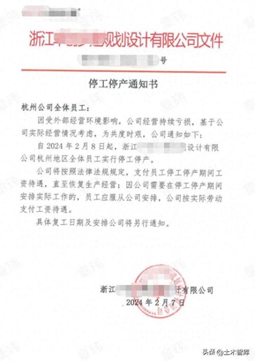 2021浙江停工停产通知最新消息，与疫情防控相关