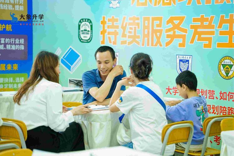 辽宁家长看过来！志愿填报季，扒5家靠谱的志愿模拟培训学校