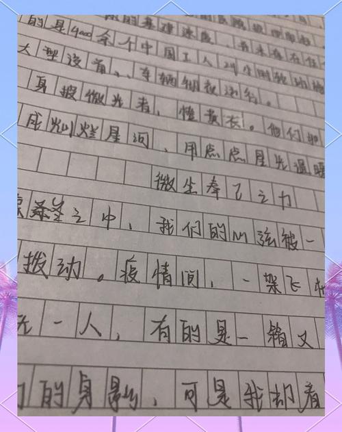 抗疫作文开头结尾优美句子及疫情作文结尾句摘抄