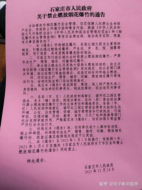 2021宣化疫情最新政策__宣化疫情