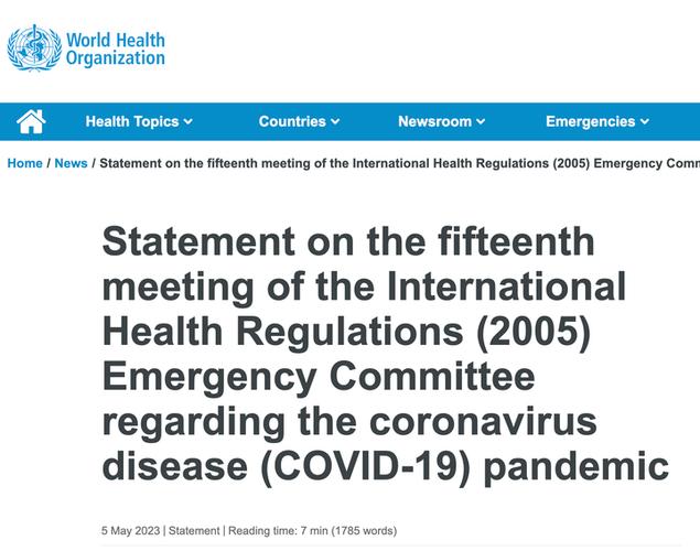 世卫组织宣布结束新冠全球卫生紧急状态，出国留学市场或迎变化