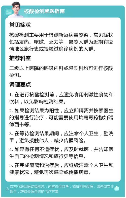 宁乡、株洲、郴州等地最新疫情防控要求及提醒
