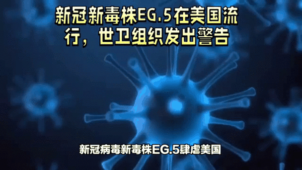 疫情最新情况英国_疫情最新消息英国2021年_