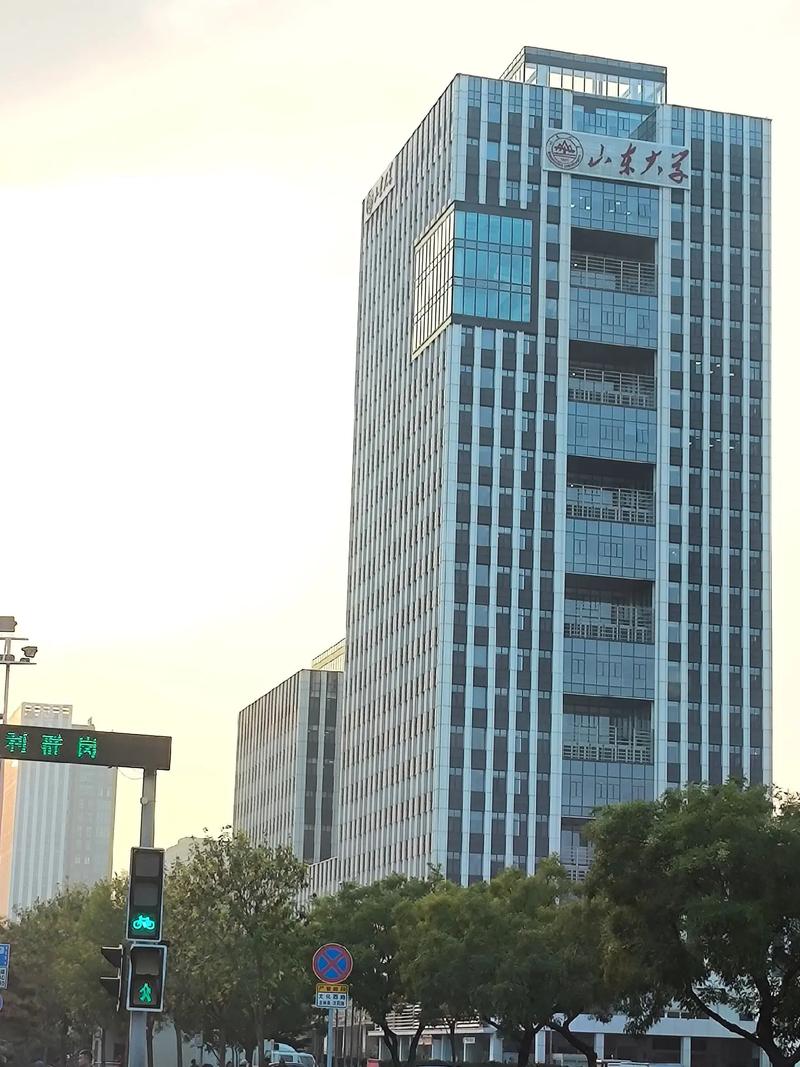 山东大学的校庆日是哪天？是10月15日还是10月16日？