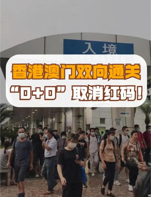 澳门疫情最新进展_澳门疫情最新数据统计_