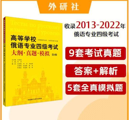 专四可以申请延考吗？如何申请？哪些情况能延考？