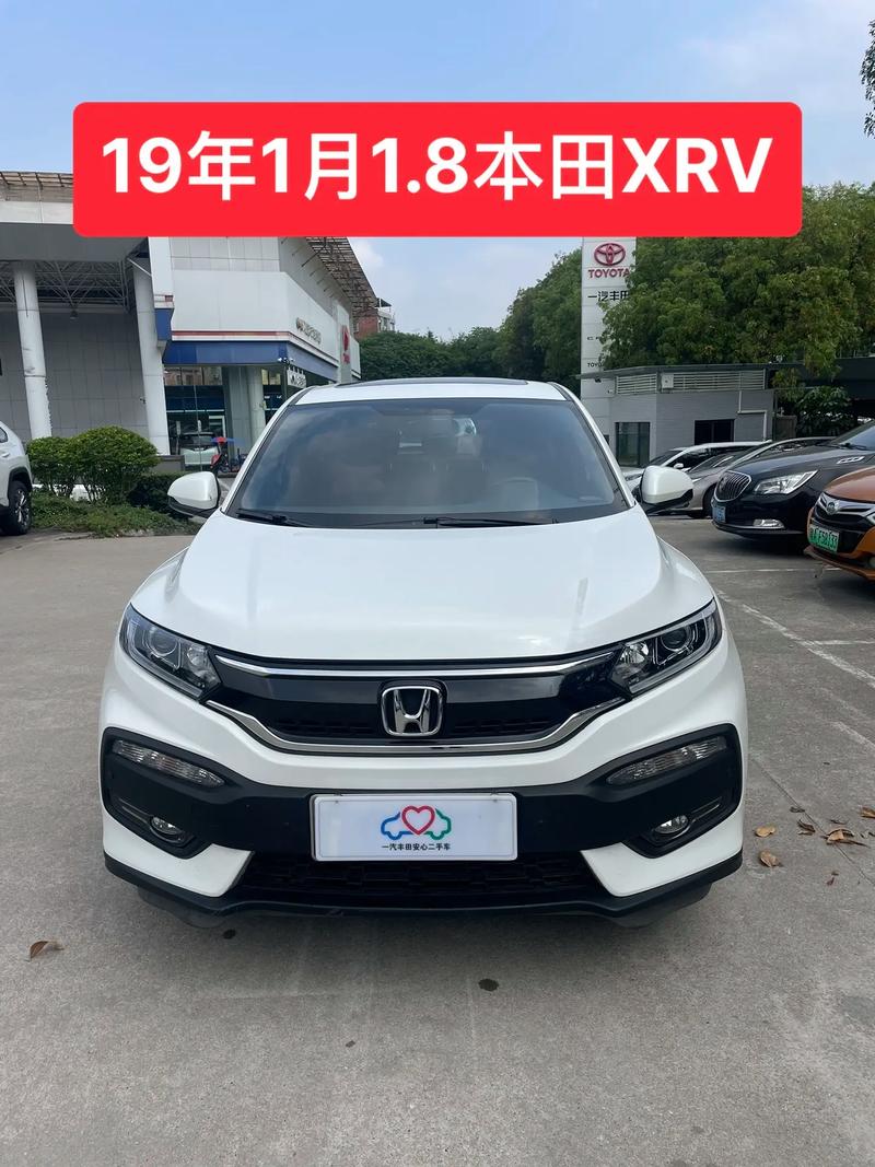 二手车交易市场东风本田suv__东风本田二手车