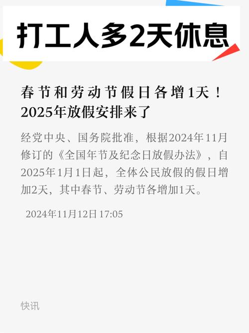 致敬劳动者：平凡岗位不平凡坚守，疫情下年休假安排有说法