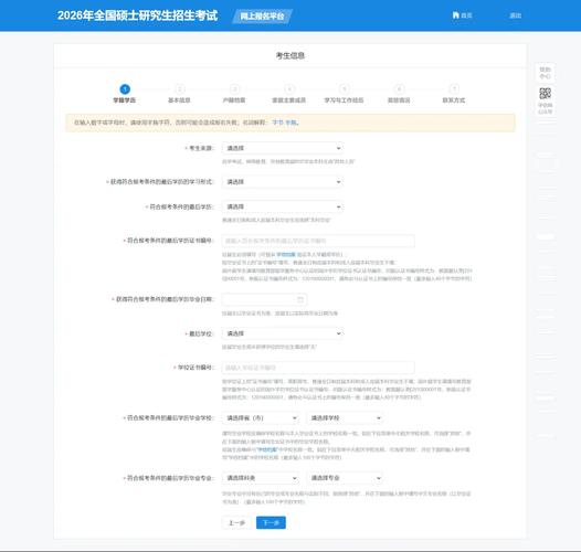 河南自考网：自考信息、报名平台及准考证打印相关全知道