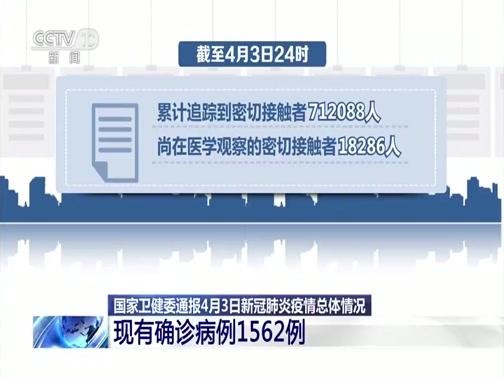 专家解读本轮疫情形势及波及27省原因，境外输入压力增大
