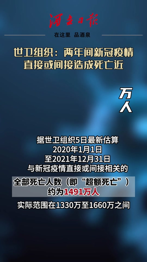 头三年疫情武汉死了多少人？累计死亡3869人及疫情历程