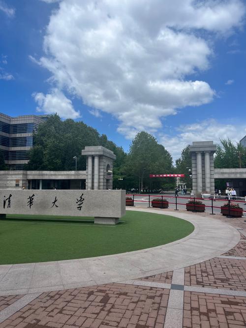 _清华大学新冠疫苗接种通知_清华大学疫情防控措施