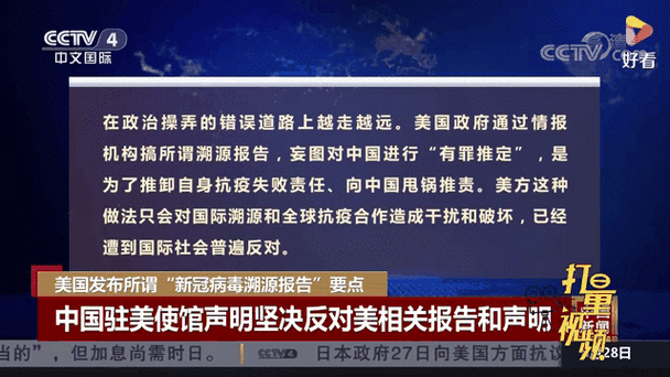 美国新冠数据遭质疑？真相是检测能力提升致确诊增加