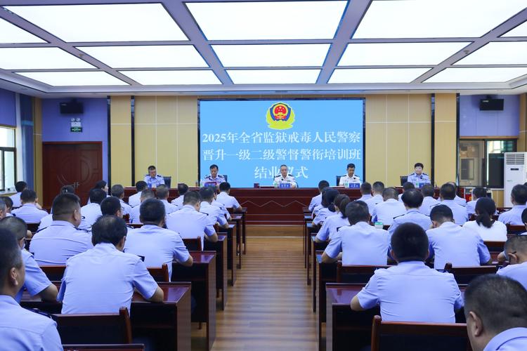 松原市戒毒所教导员是谁？戒毒所相关管理及人员情况介绍