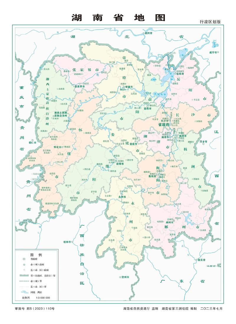 株洲疫情最新分布情况__株洲疫情分布最新消息